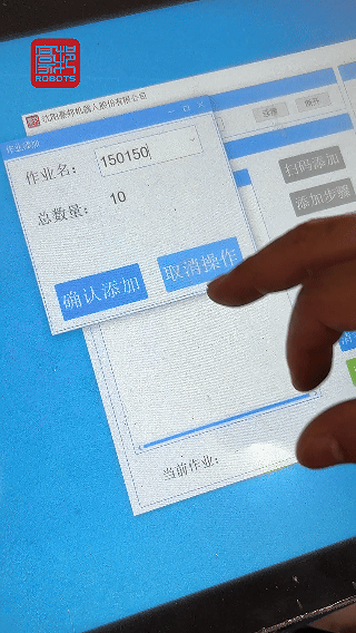 操作流程